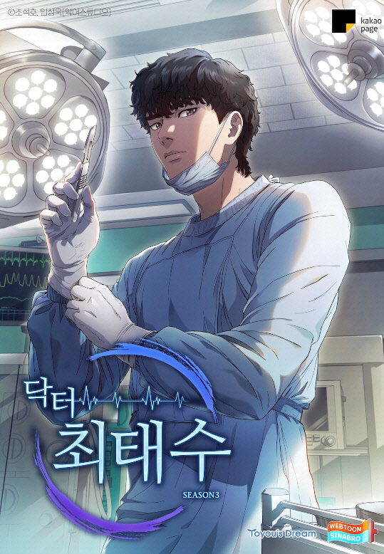 카카오엔터테인먼트 제공